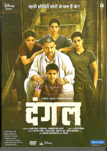 Dangal