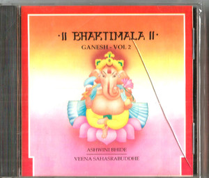 Bhaktimala Ganesh Vol 2 / Ashwini Bhide ,Veena Sahasrabuddhe 