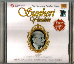 Sunheri Yaadein Jaidev Do Deewane Shaher Mein 