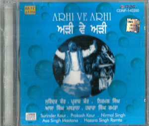 Arhi Ve Arhi-Surinder Kaur,Prakash Kaur,Asa Singh Mastana,Nrmal Singh,Hazara Singh Ramta / RPG