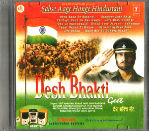 Desh Bhakti Geet Sadse Aage Honge Hindustani 