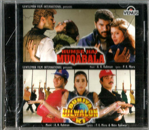 Humse Hai Muqabala / Duniya Dilwalon Ki