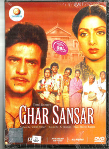 Ghar Sansar / Shamo