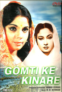 Gomti Ke Kinare / Neptune Video
