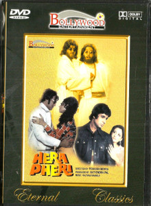 Hera Pheri / Bollywood 