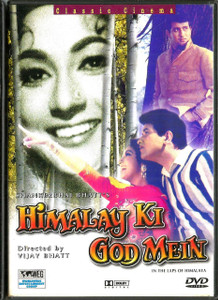 Himalay Ki God Mein  / WEG