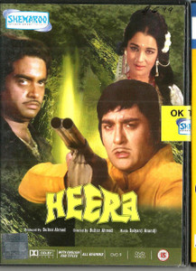Heera / Shmroo