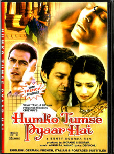 Humko Tumse Pyaar Hai  