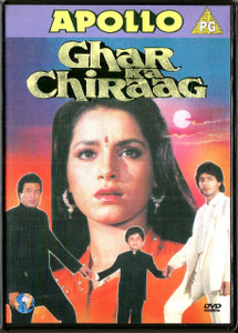 Ghar Ka Chiraag / Apollo 