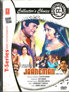 Jaaneman / TS CC