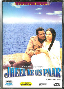 Jheel Ke Us Paar  Across The Lake  / WEG