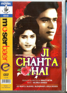 Ji Chahta Hai / MB