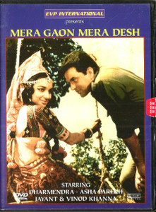 Mera Gaon Mera Desh / EVP / Made In USA