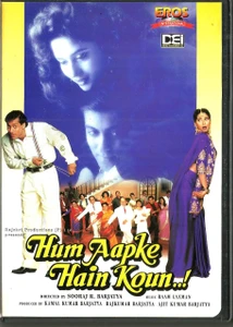 Hum Aapke Hain Koun / DEI EROS