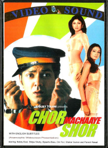Chor Machaaye Shor / VS