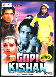 Gopi Kishan / SOVEN