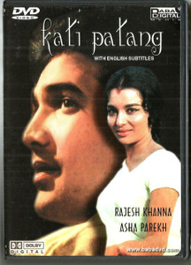 Kati Patang / BABA