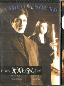 Hum Kaun Hai / VS