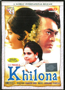 Khilona / SMT