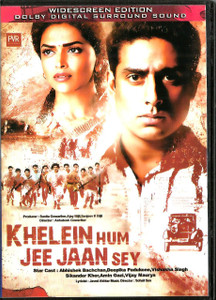 Khelein Hum Jee Jaan Sey / WID
