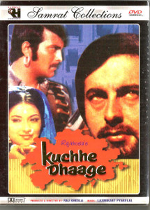 Kuchhe Dhaage / SMT