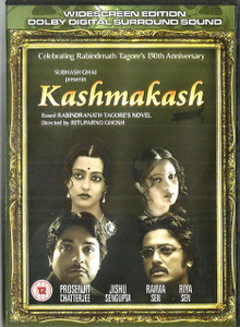 Kashmakash / WID