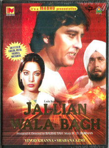Jajjian Wala Bagh / MADHU