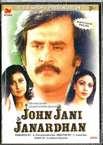 John Jani Janardhan  / Madhu 
