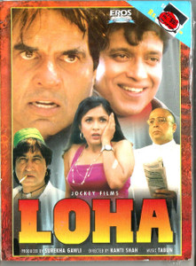Loha / EROS