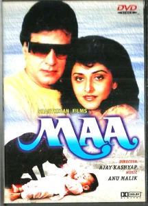 Maa / Trans Vision 