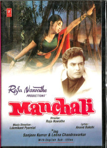 Manchali  /  TS