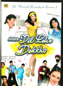 Mera Dil Leke Dekkho 