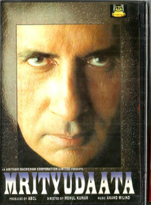 Mrityudaata / CTC