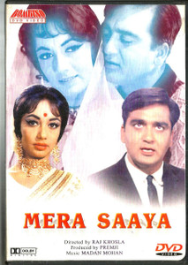 Mere Saaya  / BOMBINO