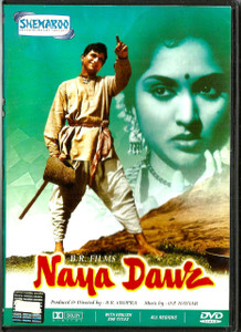 Naya Daur / Shamroo