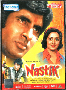 Nastik / Shamroo