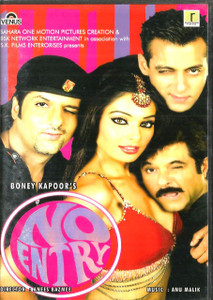No Entry /  VENUS