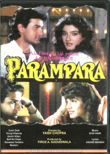 Parampara /  VS