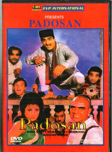 Padosan / EVP TIME
