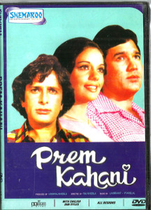 Prem Kahani / Shamroo