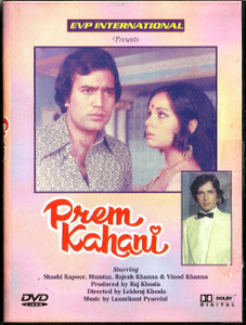 Prem Kahani / EVP