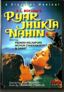 Pyar Jhukta Nahin / Baba 
