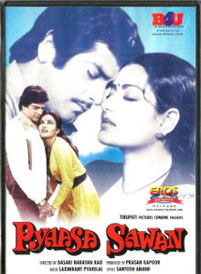 Pyaasa Sawan / B4U EROS