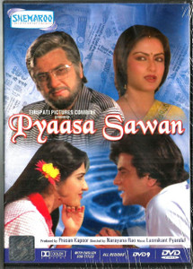 Pyaasa Sawan / Shamroo