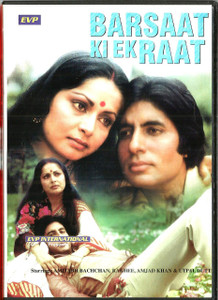 Barsaat Ki Ek Raat / EVP