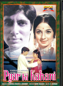 Pyar Ki Kahani / EROS