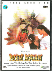 Prem Aggan  / PEI