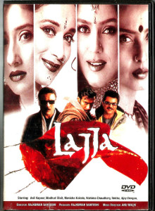 Lajja / Advanced / Made In UK