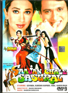 Saajan Chale Sasural  / Priya