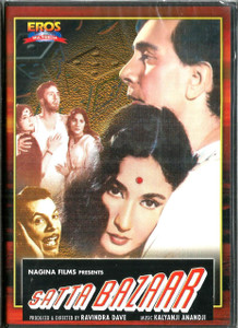 Satta Bazaar / Eros